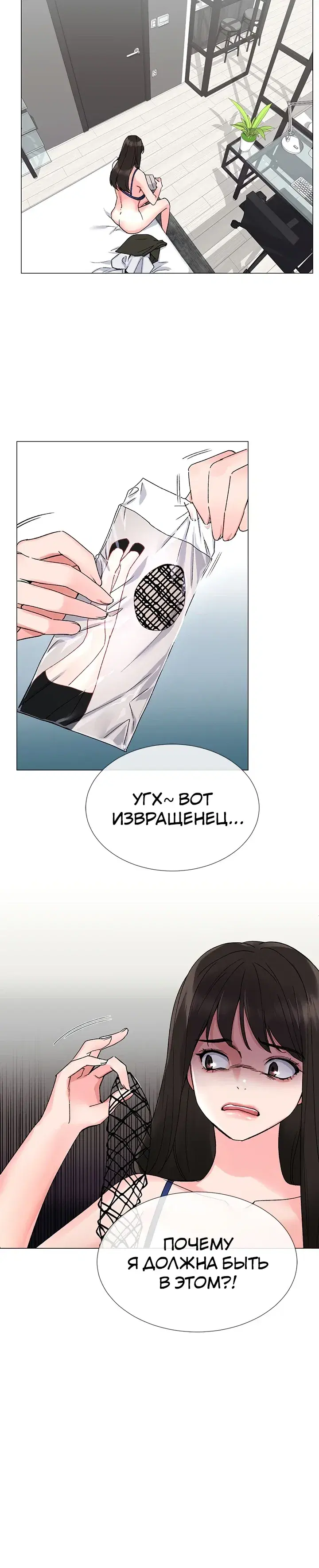 Page 5.001