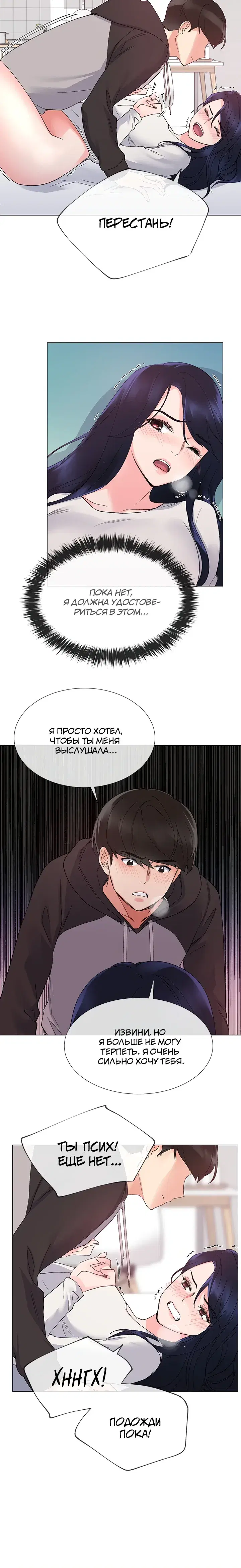 Page 5.001