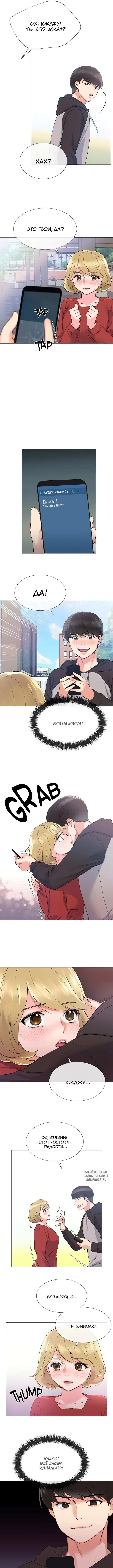 Page 5.000