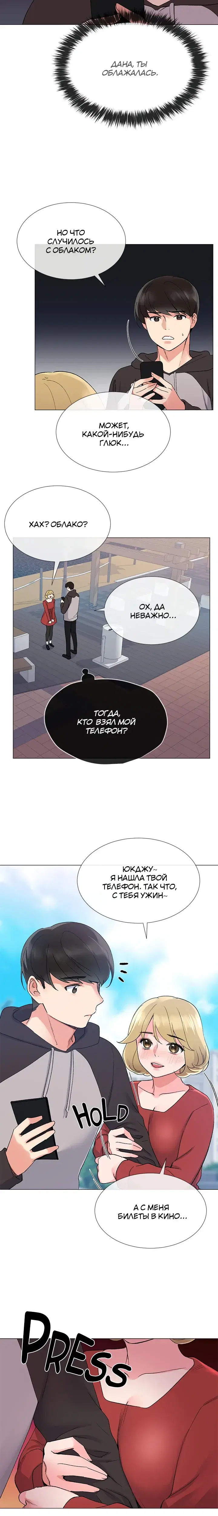 Page 5.001