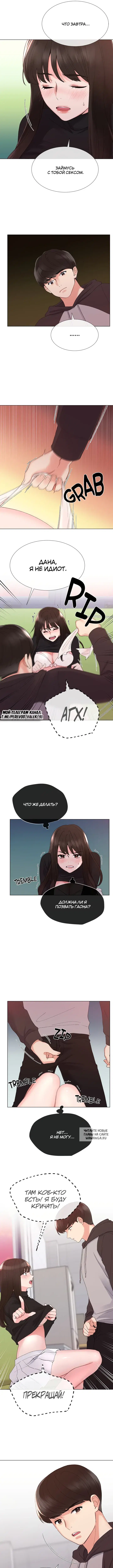 Page 5.000