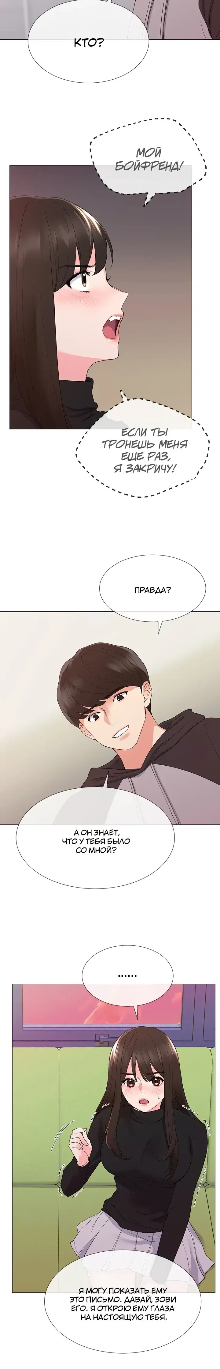 Page 5.001