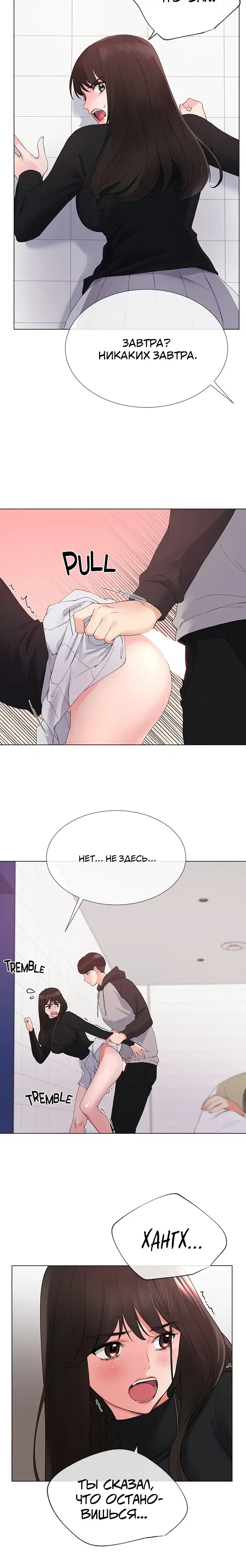 Page 5.001