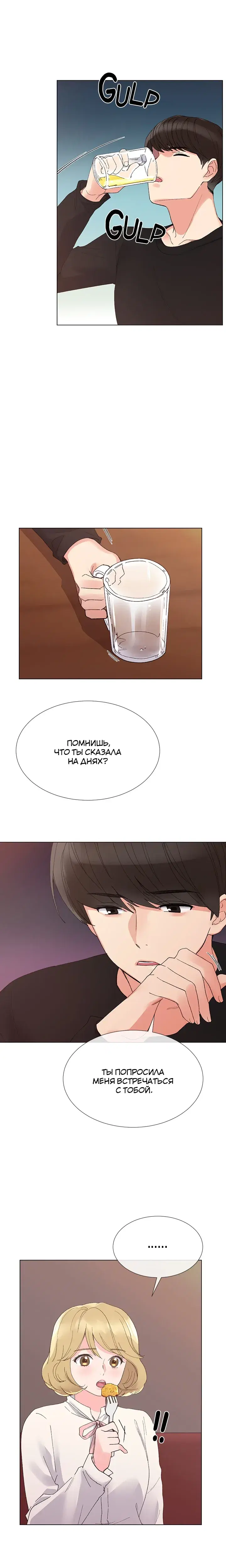 Page 5.001