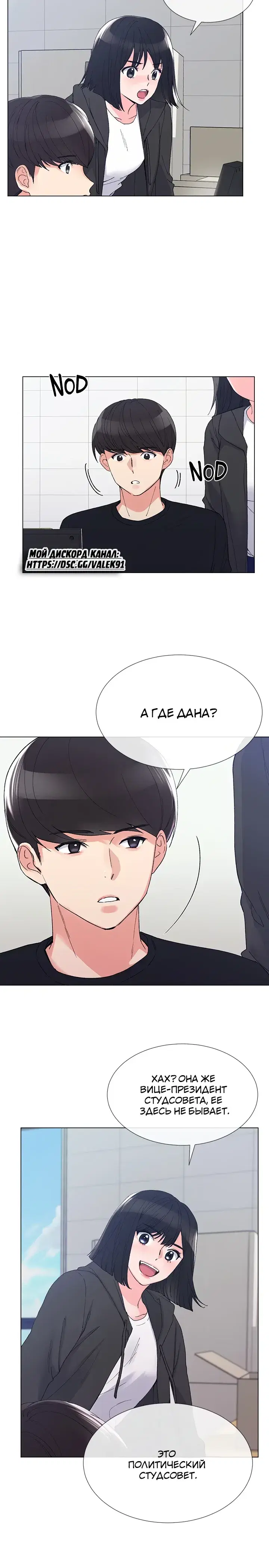 Page 5.001