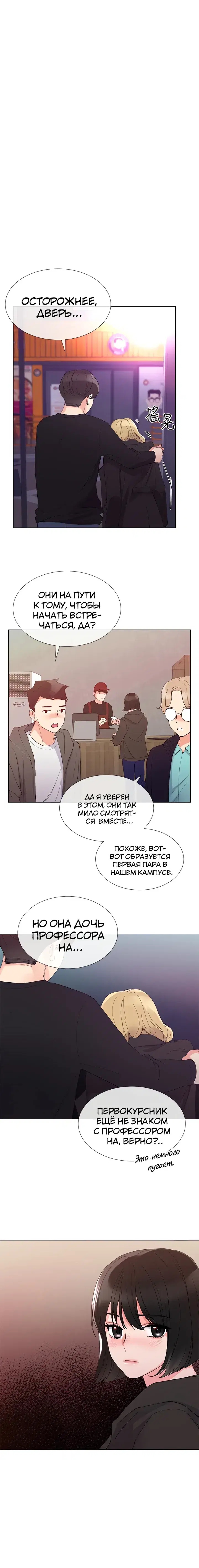 Page 5.001