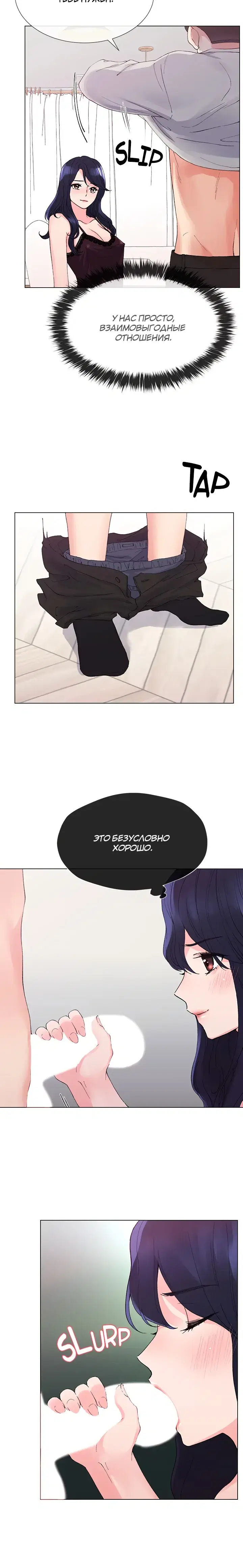 Page 5.001
