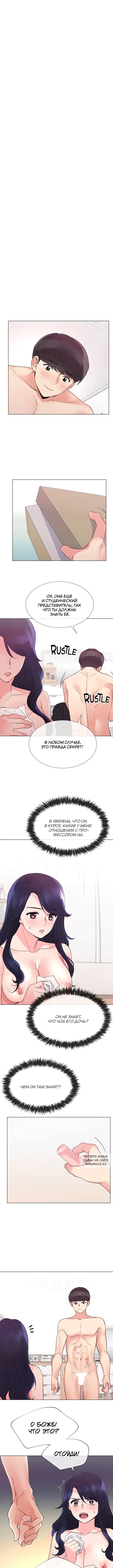 Page 5.000