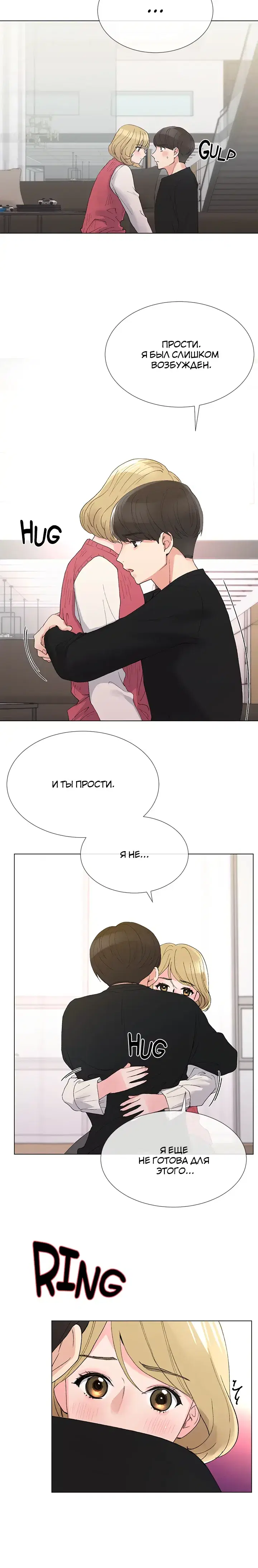 Page 5.001