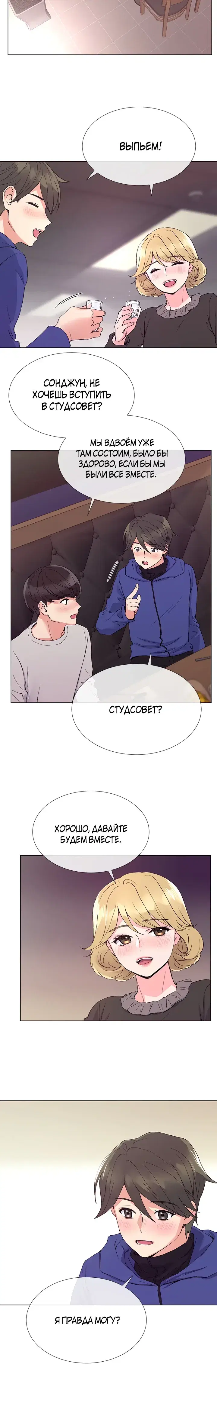 Page 5.001