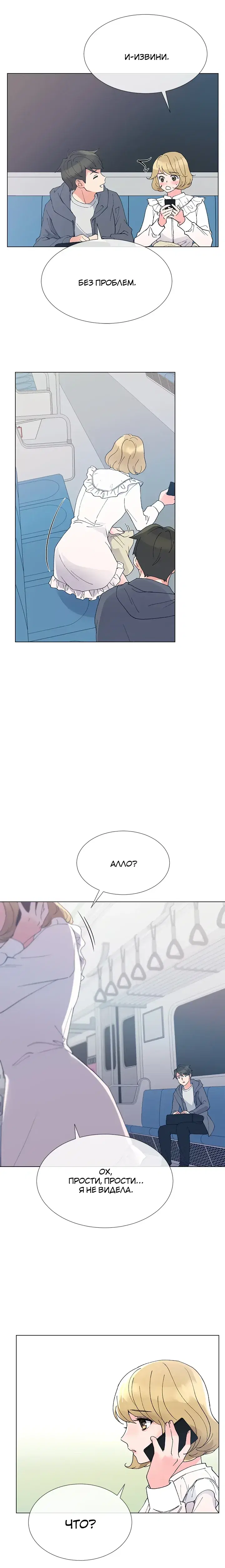 Page 5.001