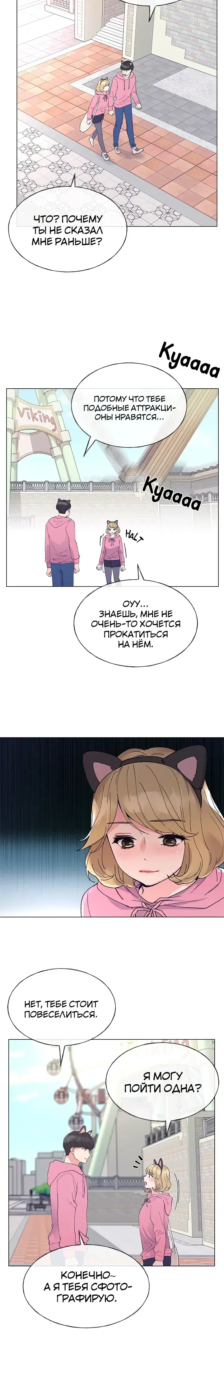 Page 5.001