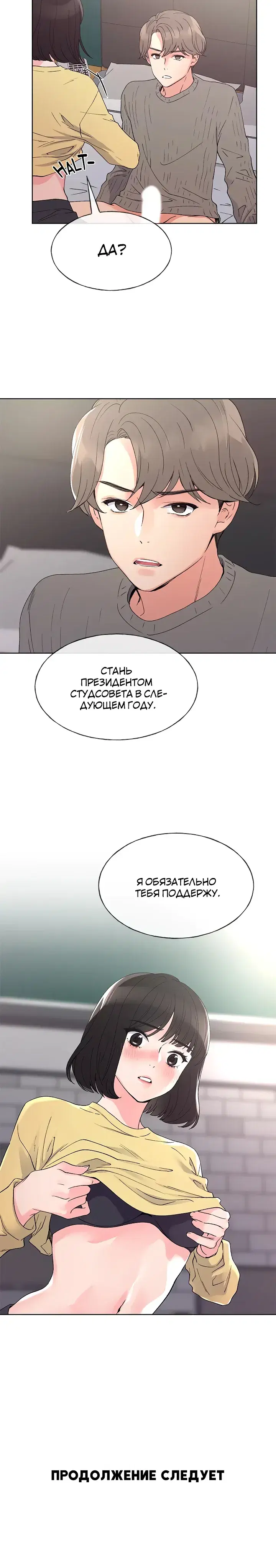 Page 5.001