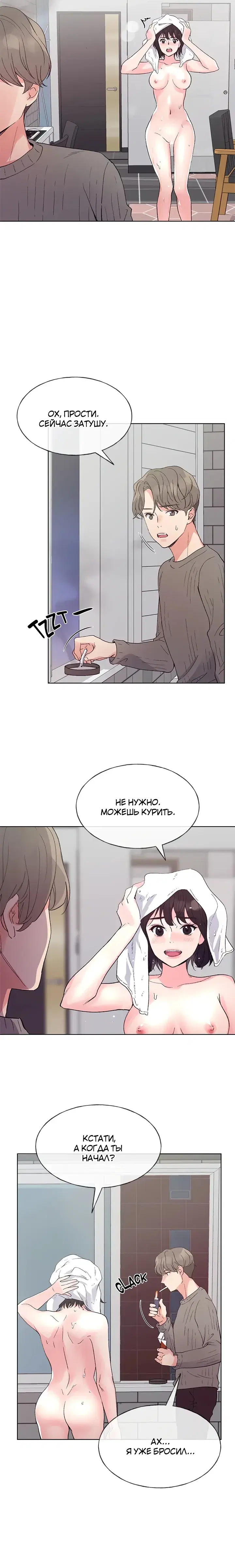 Page 5.001
