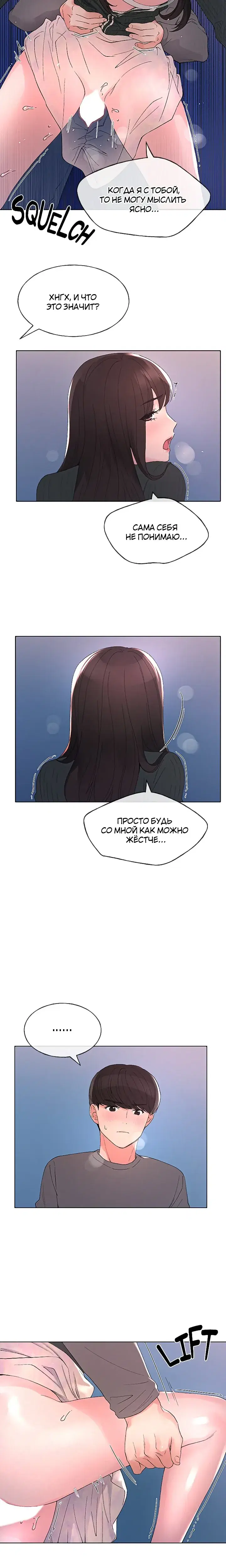 Page 5.001