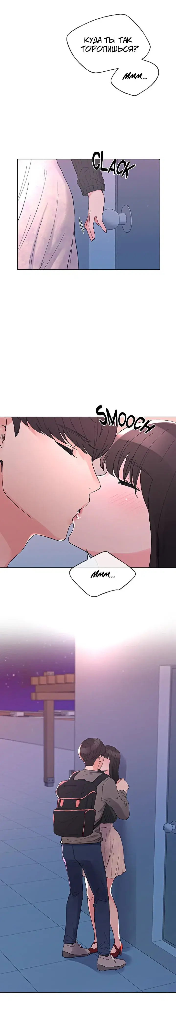 Page 5.001