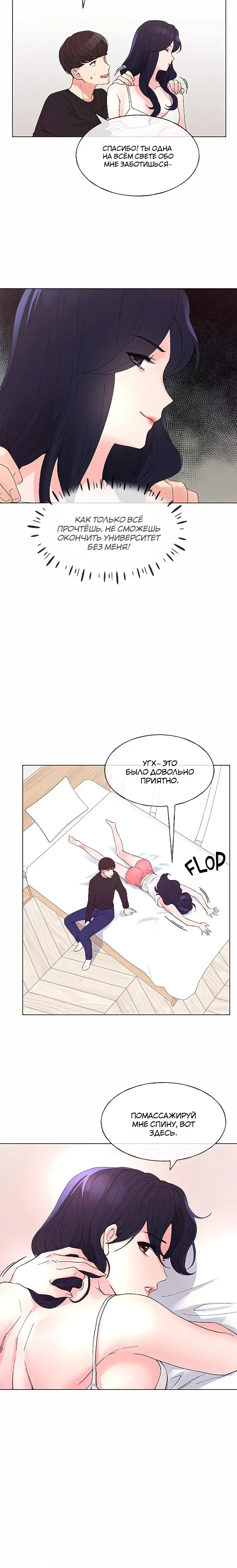 Page 5.001