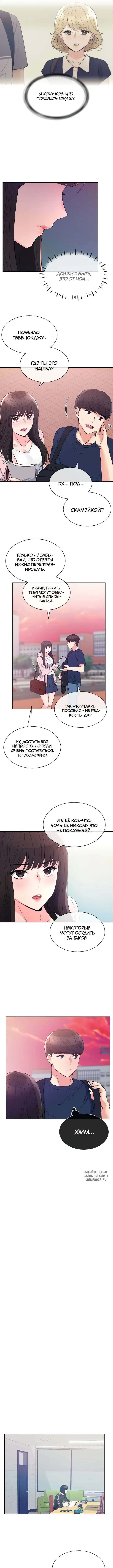 Page 5.000