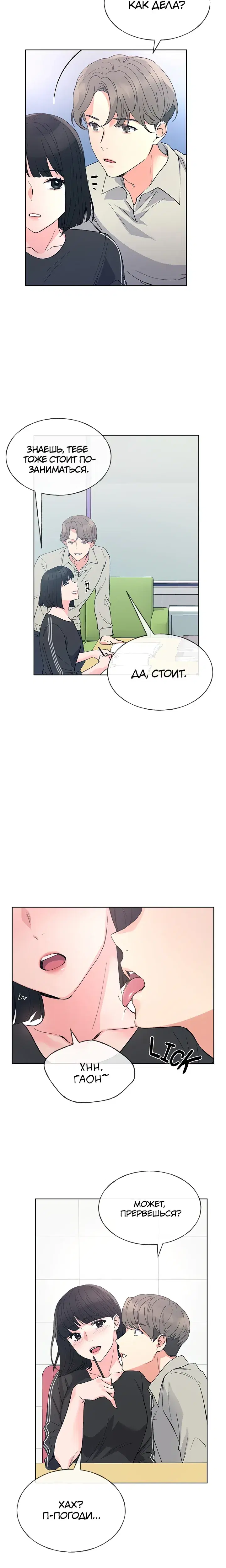 Page 5.001