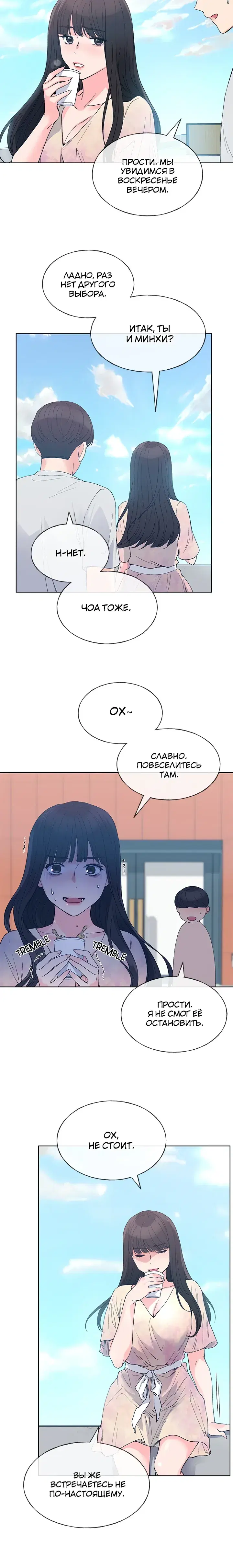 Page 5.001