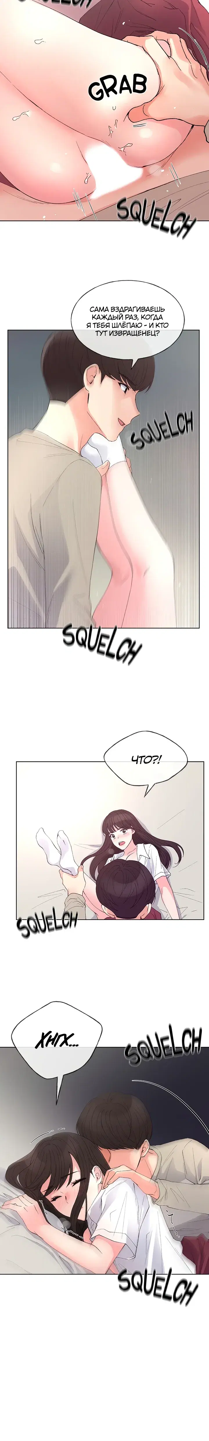 Page 5.001