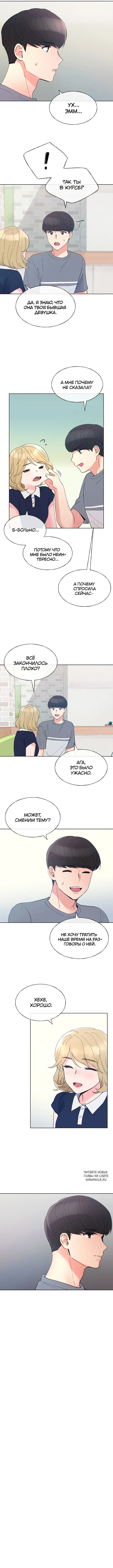 Page 5.000