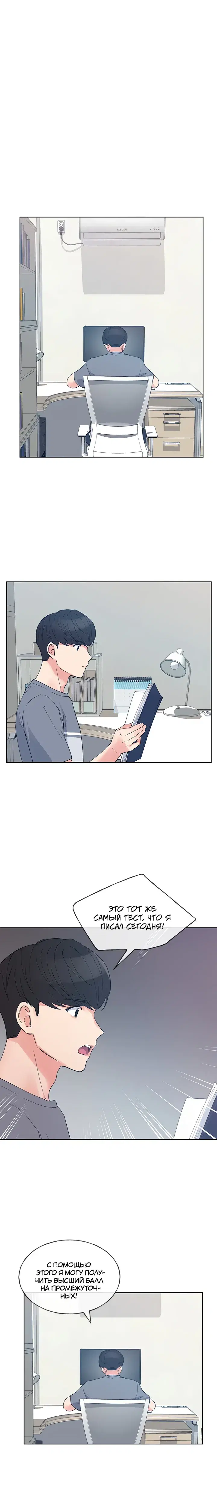 Page 5.001