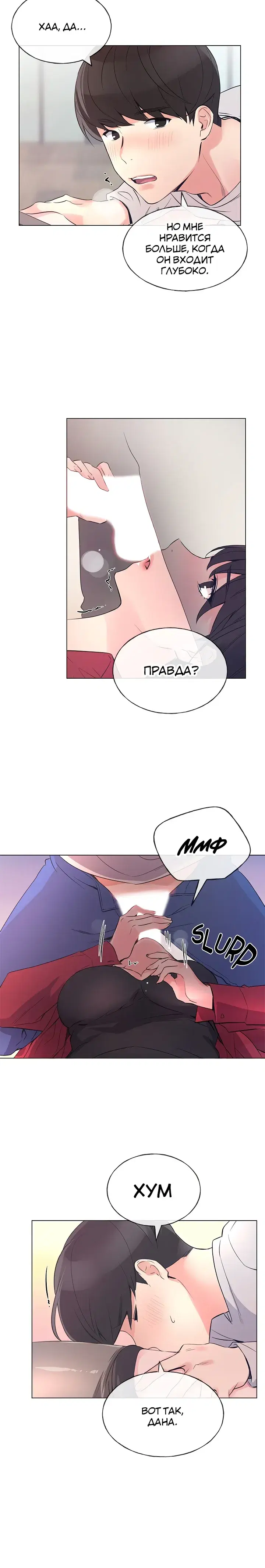 Page 5.001