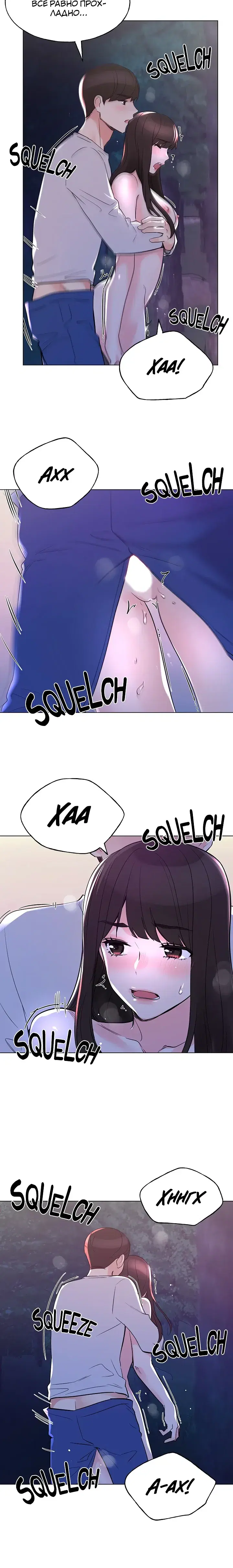 Page 5.001