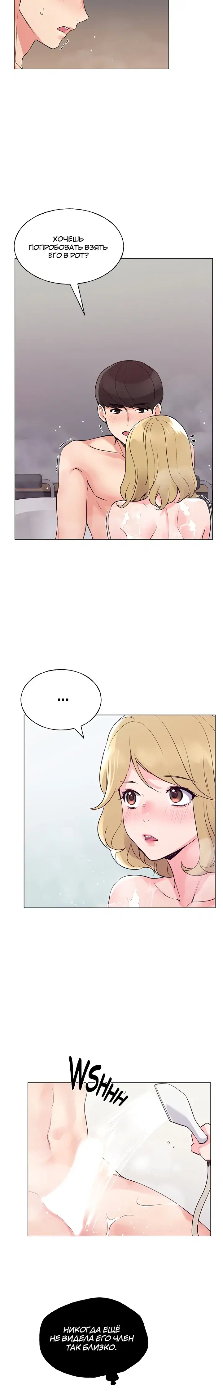Page 5.001