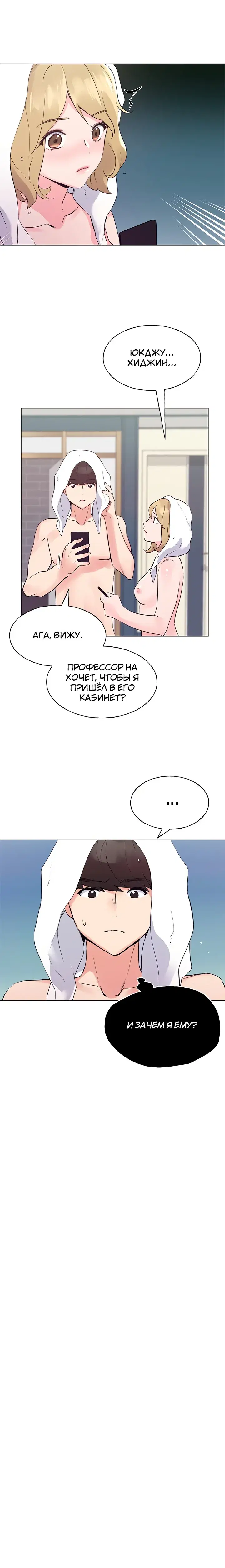 Page 5.001