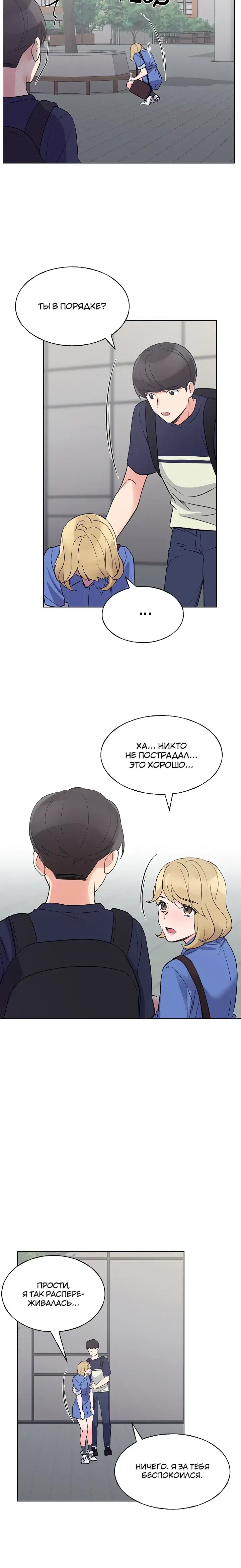 Page 5.001