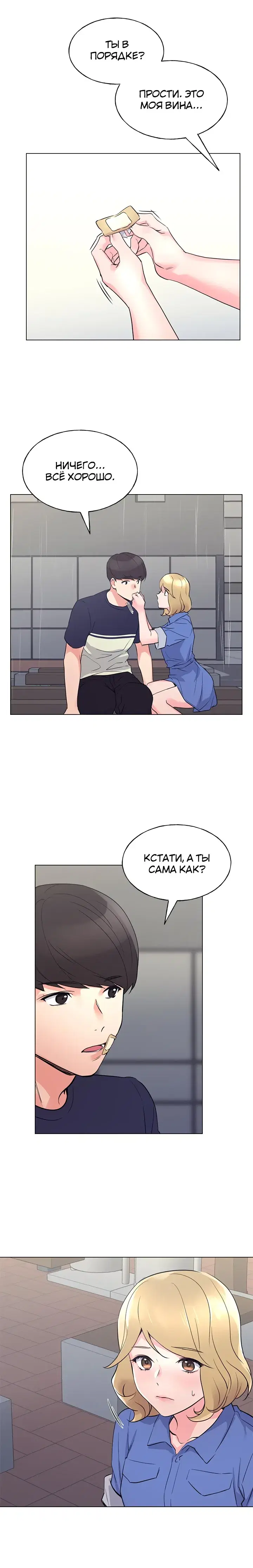 Page 5.001