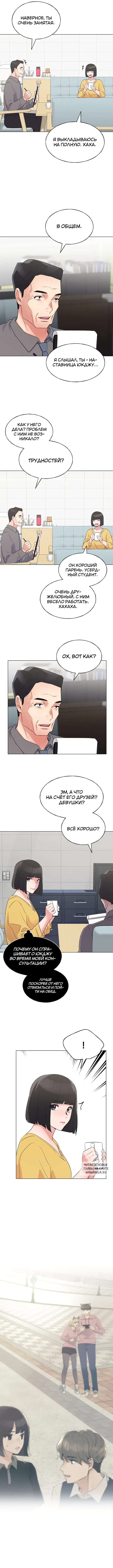 Page 5.000