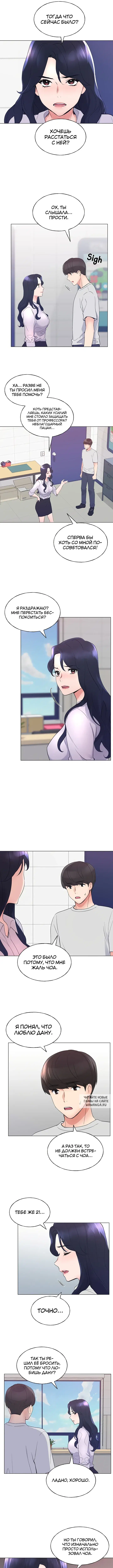 Page 5.000