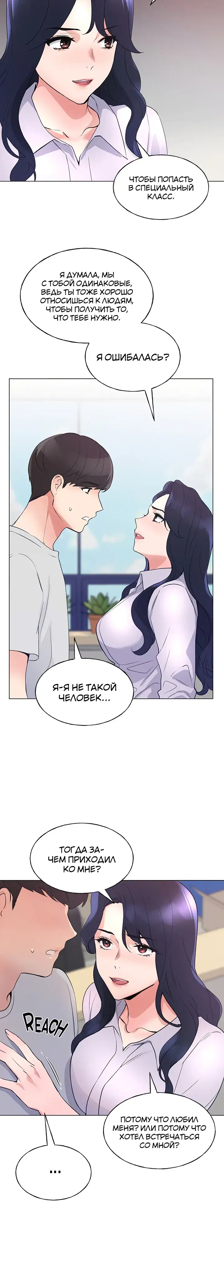 Page 5.001