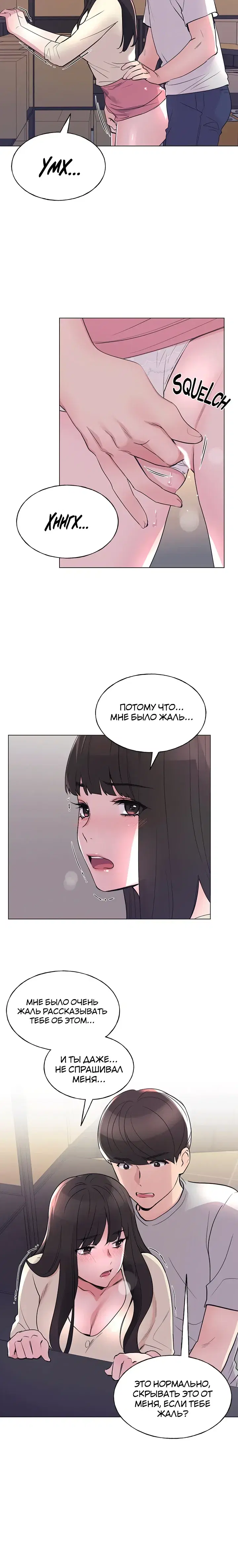 Page 5.001