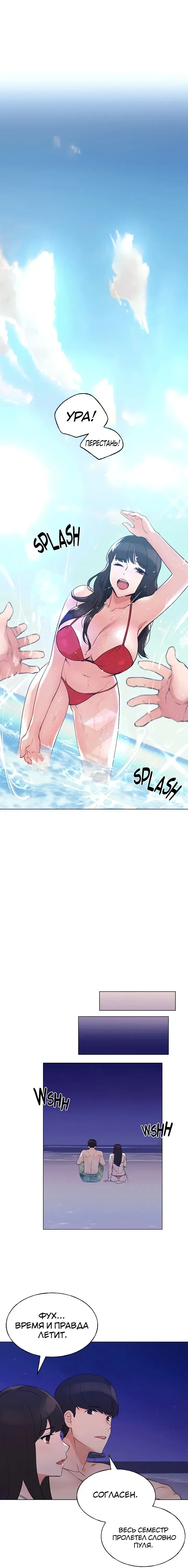 Page 5.001