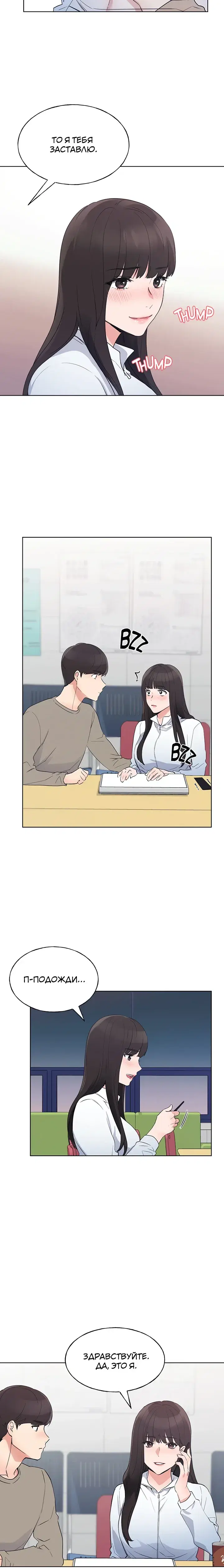 Page 5.001
