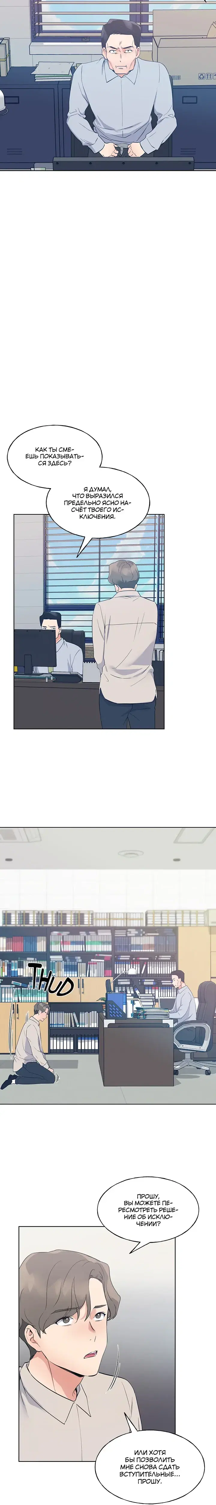 Page 5.001
