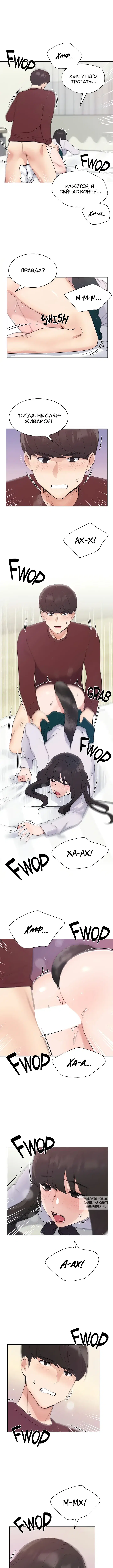Page 5.000