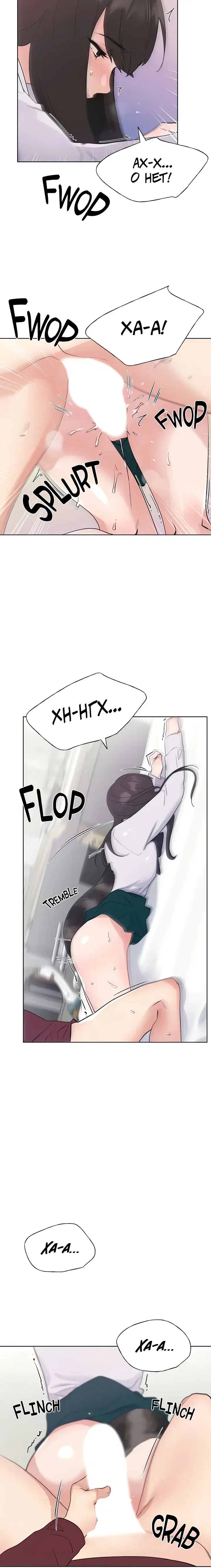 Page 5.001