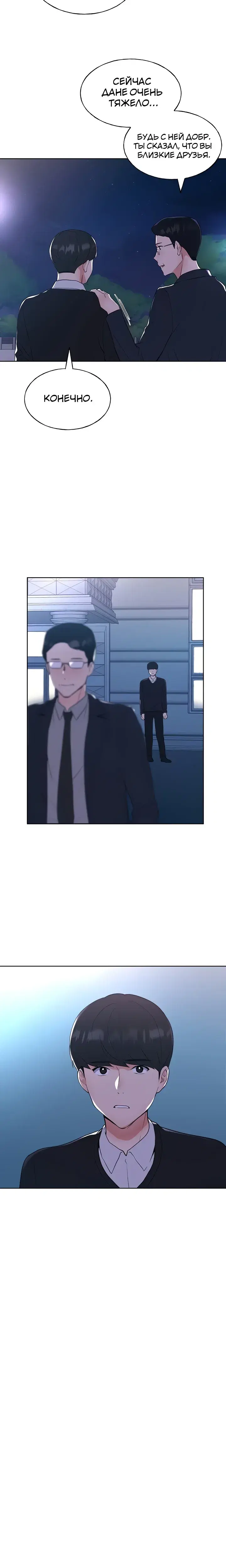 Page 5.001