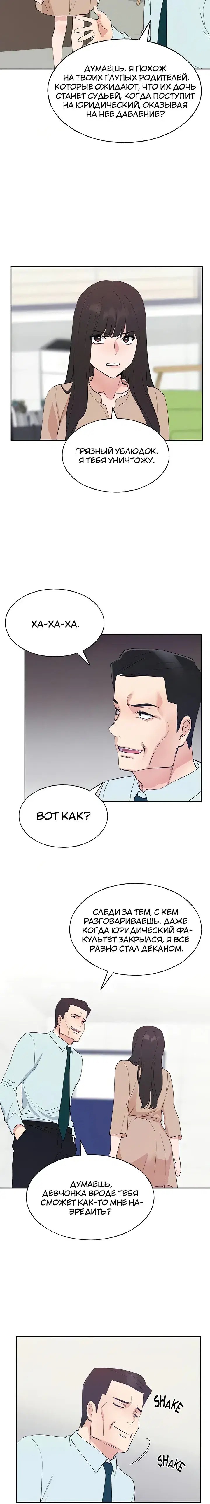 Page 5.001
