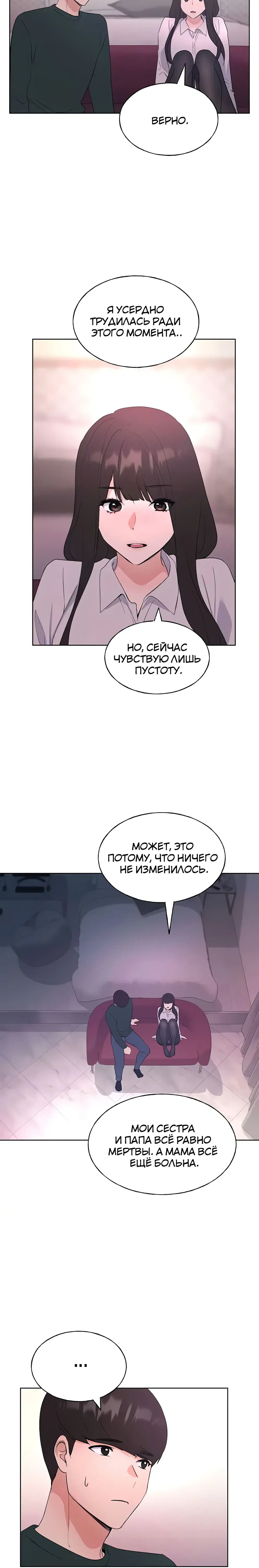 Page 5.001