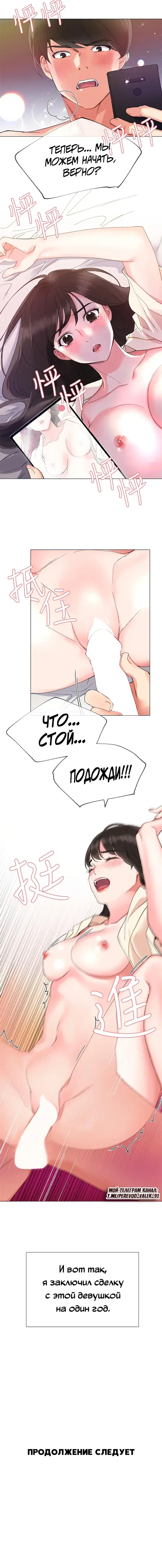 Page 6.001