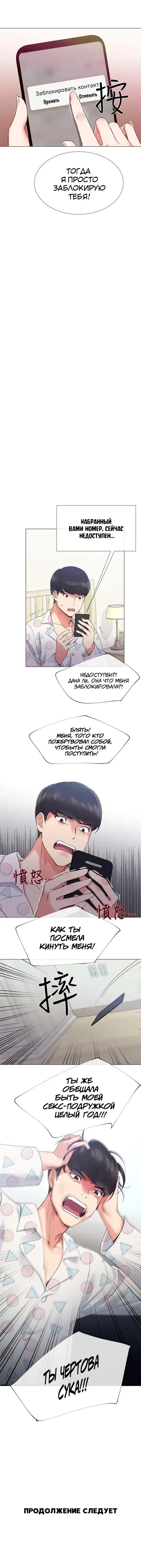 Page 6.001
