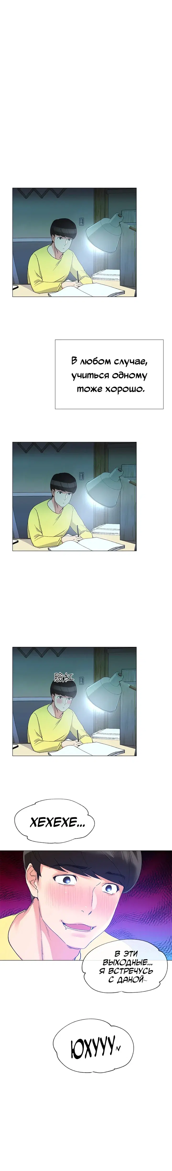 Page 6.001