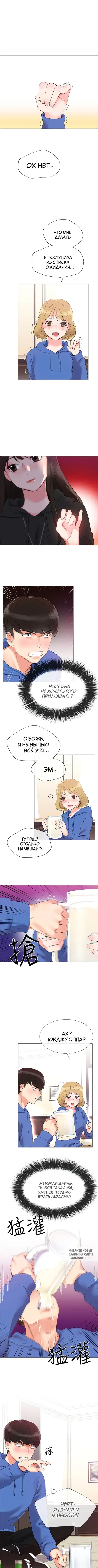 Page 6.000