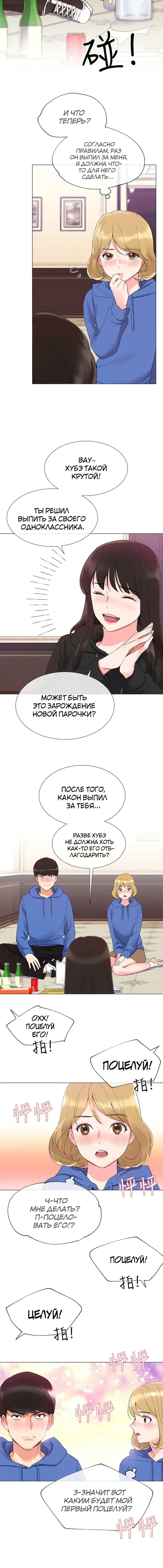 Page 6.001